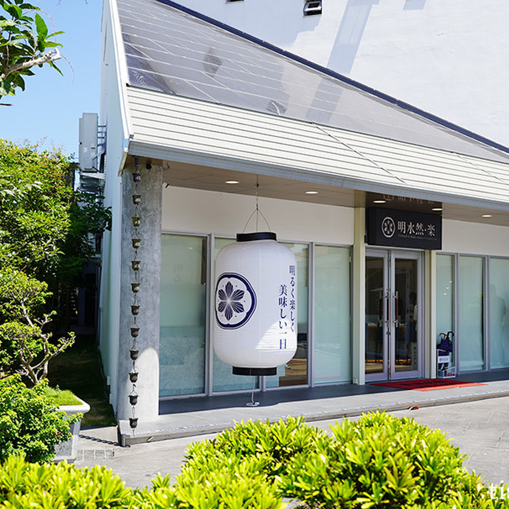 Yilan Jiaoxi Store