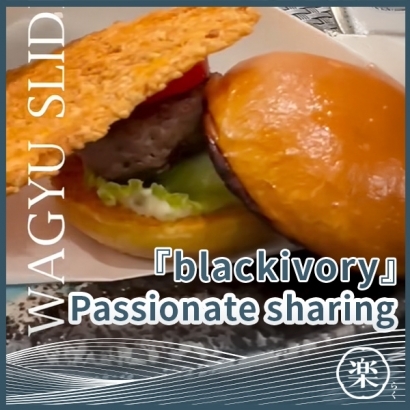 07_blackivory.jpg